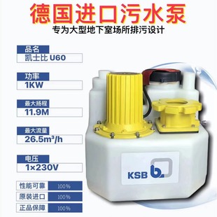 ��ԭ�bKSB�Pʿ��U60��ͨ����ˮ����վ�������l���g���۱�