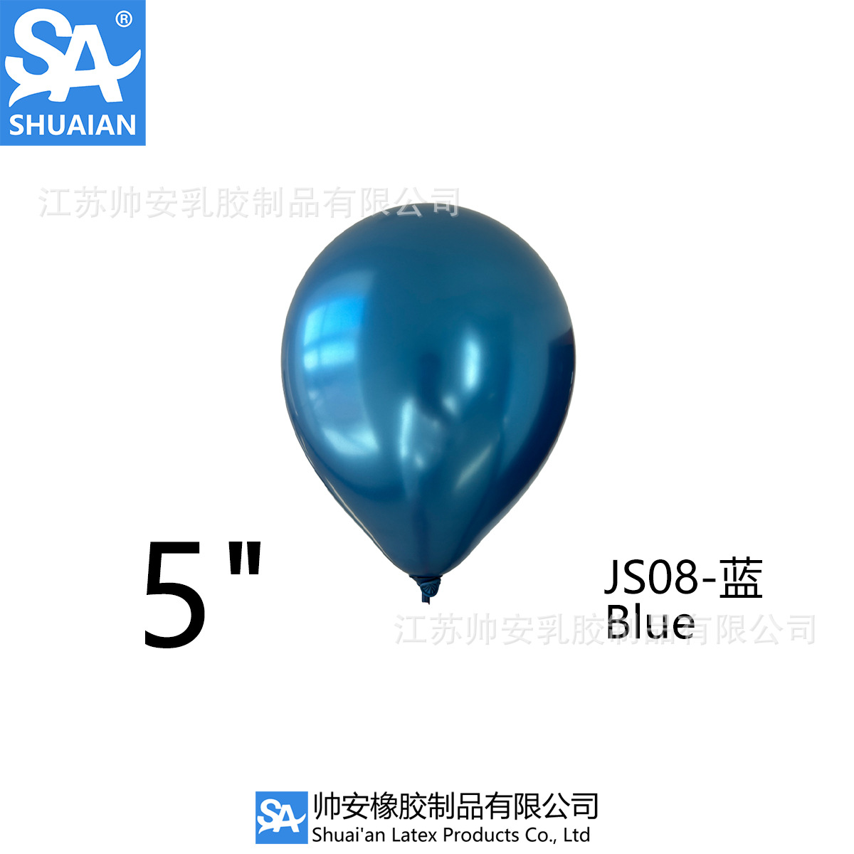 Shuai'an 5/10/12/18/36 pulgadas metal látex globo boda fiesta de cumpleaños decoración globo venta al por mayor