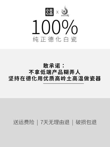 K9HX批发德化羊脂玉白瓷陶瓷手握拉花鸡蛋杯精致可爱拿铁咖啡杯碟