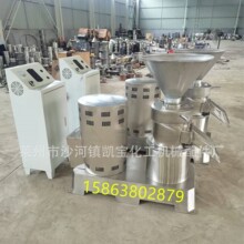 ���Ʒ��wʽJMS-130���z�wĥ���P䓻���ĥ�u�C����ĥ�u�CʳƷ����