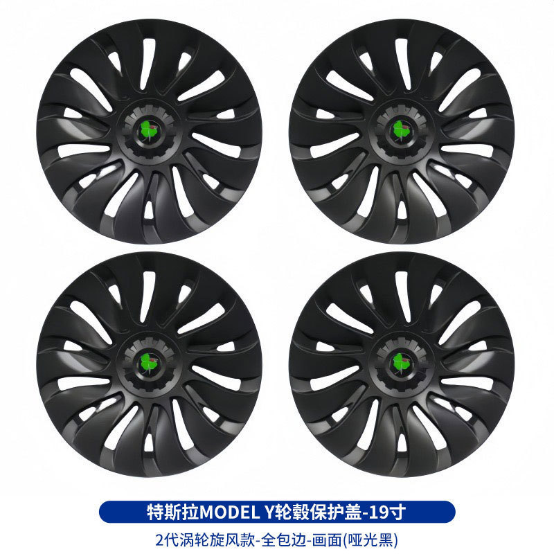 适用于特斯拉ModelY/3轮毂盖18寸19寸20寸全包轮盖保护罩轮毂圈改|undefined