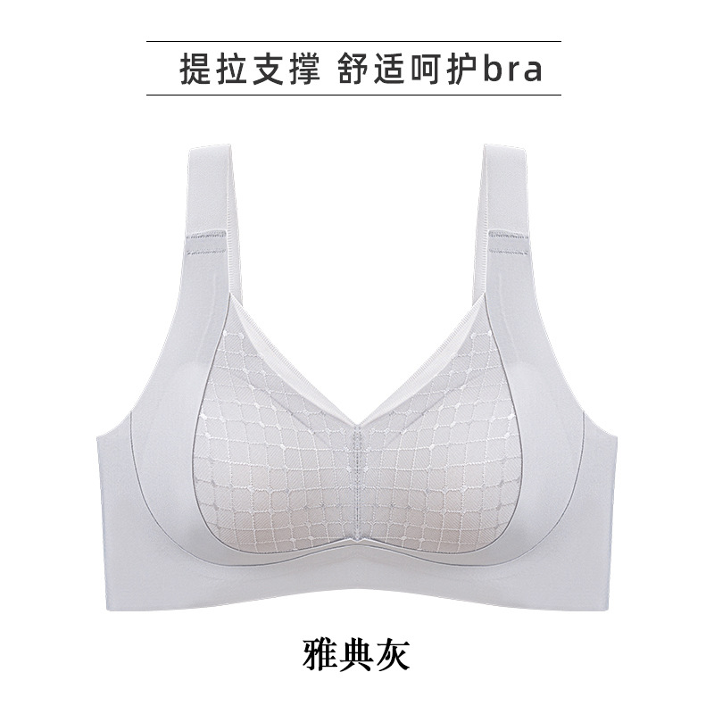 아테네 그레이