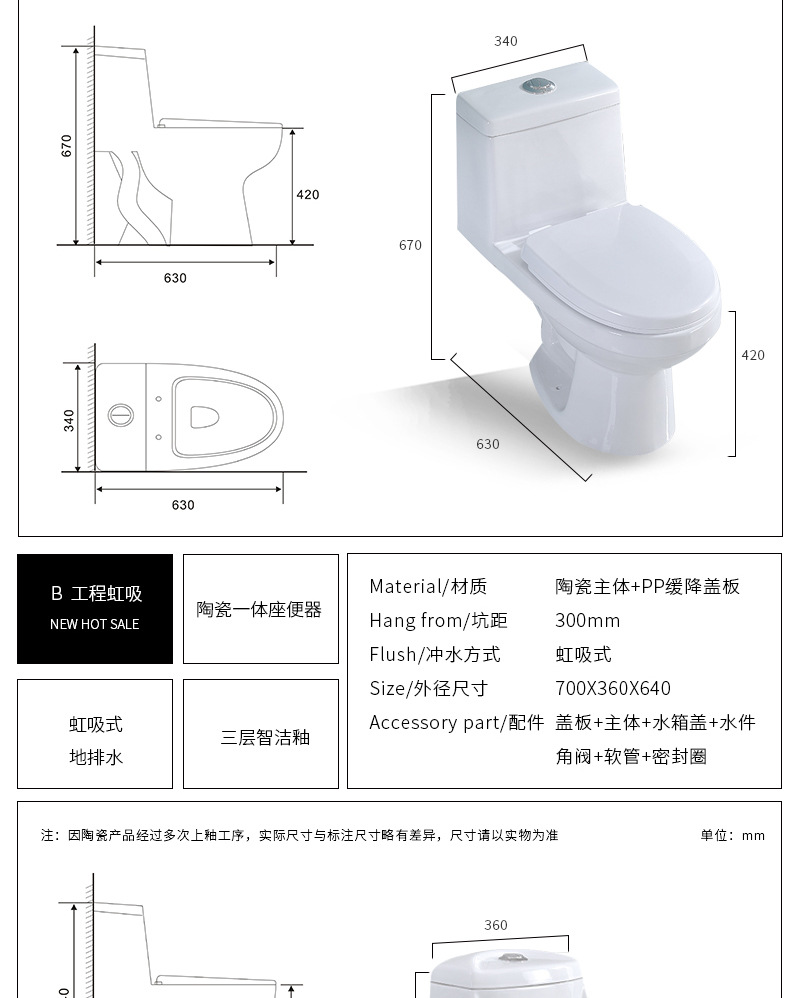 详情四_16.jpg