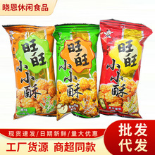 60�˴��b���e��ʳ����СС�� ��ͯ��ʳ�ִ�� ԭζ�W�t������