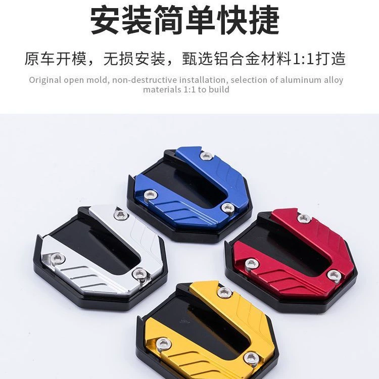 Maverick N1S anti-slip side support pad US/U+/U1c side seat MQis electric vehicle NGT foot support increased modification accessories