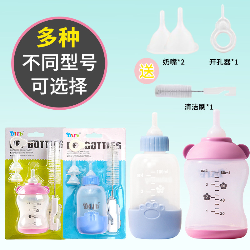Pet Bottle suit Dog Bottle Puppy Puppy Cat Baby Cat Bottle Multi-Nipple Soft Mouth with Bottle Brush Pet Products Pet Bottle suit Dog Bottle Puppy Puppy Cat Baby Cat Bottle Multi-Nipple Soft Mouth with Bottle Brush Pet Products