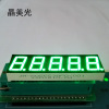 Micron customized led Digital tube 0.56 Inch 5 position _63*19*8mm_JM-S05653A-B Line