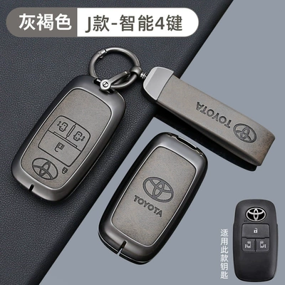 Weifeng Highlander Lingshang Car Case Car key bag - no-specifications-toyota-j-model-smart-4-button-bronze-gray-shell-ring-crescent-buckle