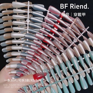 Glass Bead Nail Art Long Cat Eye Wear Armor Temperament Advanced Sense Fake Nail Finished Nail Pieces Wholesale Prefabricated Armor