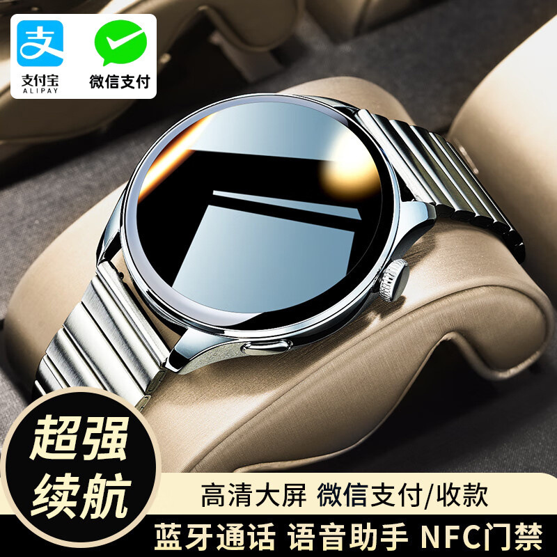 2025新款智能手表ProSmax顶配黑科技watch多功能运动手环商务手表|undefined