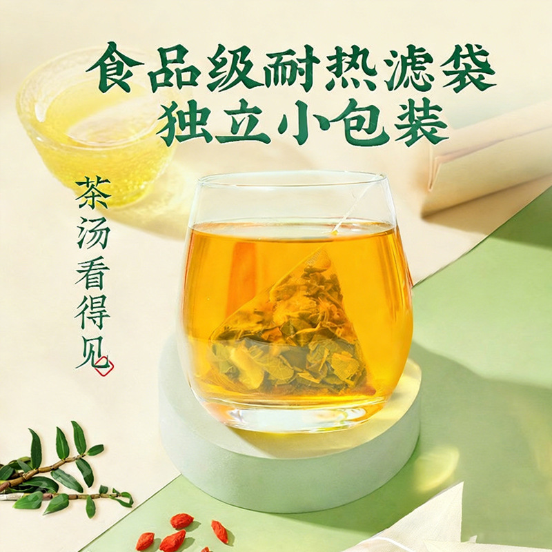 Dendrobium Burdock Vitality Tea Tie Pi Shi Hu Herbal Tea Bags 10g x 10 Sachets 100g specifications