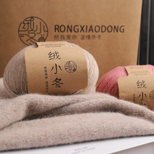 正品100%纯山羊绒4股手编羊绒线围巾羊绒衫秋冬季节贴身保暖舒适
