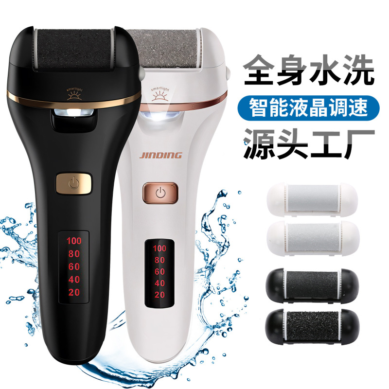 角質を除去するクロスボーダー電動フットグラインダー、全身洗える自動ペディキュア、充電式デジタルディスプレイペディキュアアーティファクトセット|undefined