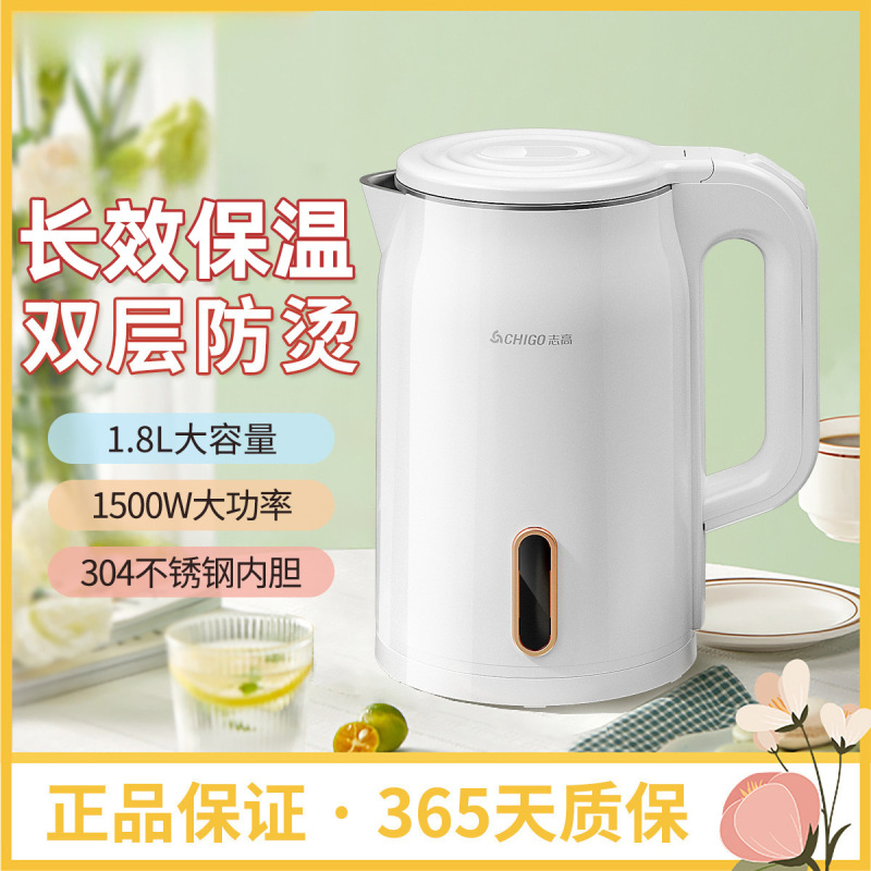 志高電気ポット家庭用ポット保温自動停電ステンレス大容量ポット卸売り|undefined