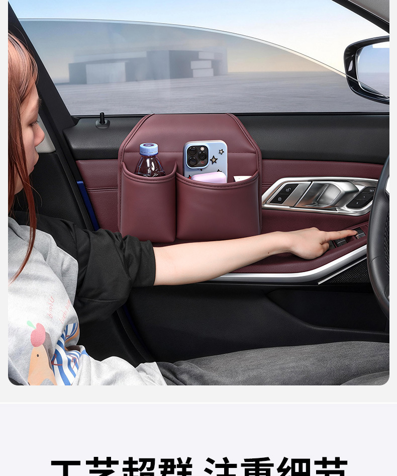 Cross-border car door storage box, multifunctional car storage bag, cup holder, phone holder, side storage box