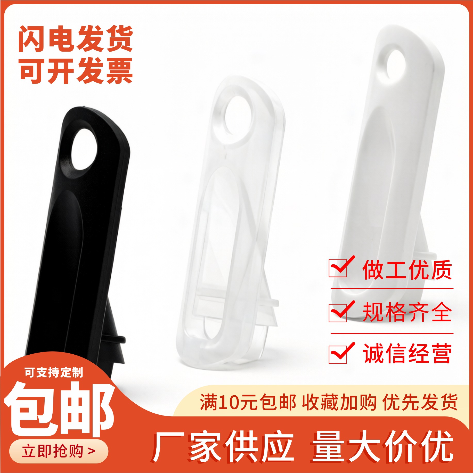 台灯落地灯管用护线高跟鞋出线护套 灯具圆管开孔保护出线保护套