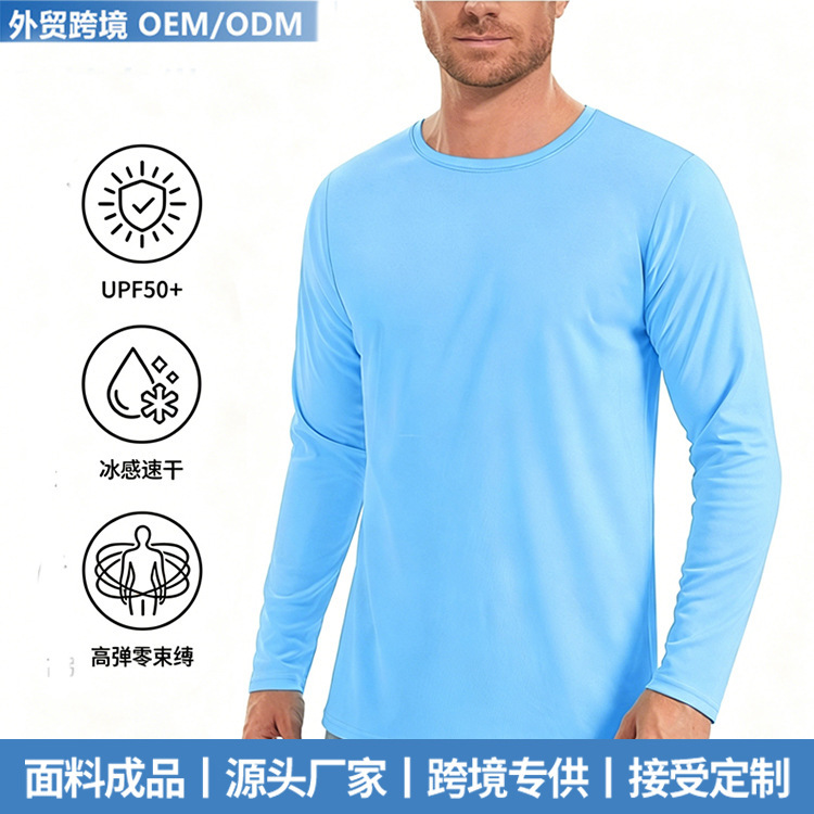 2026 Spring/Summer Cross-Border Men's Long Sleeve Quick-Dry Sports Running Round Neck Pullover Solid Color Breathable Uv Protection T-Shirt