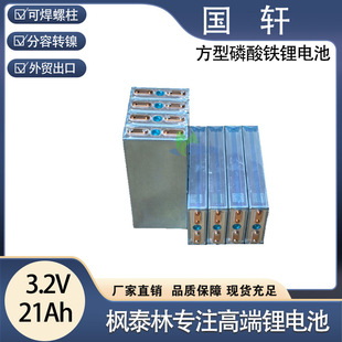 ����܎�߿�3.2V21Ah����늳ء��߱���ѭ�h�����F�늳ش���w�о