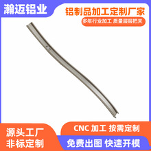 铝型材开模定制cnc加工 铝合金轨道异形收边槽卡条挤压喷砂氧化厂