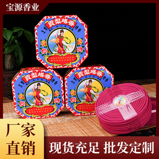 Baoyuan tribute pear tower incense small red pagoda 12 hours coil incense Buddha worship Buddha home toilet incense factory wholesale
