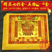 16x19 ߲ʽ01·ʲ 𼈠CƷԪɏۼ 60