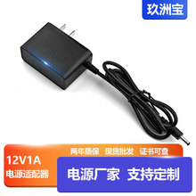 F؛5v2aԴm12v1aԴmm{led̨ڙC