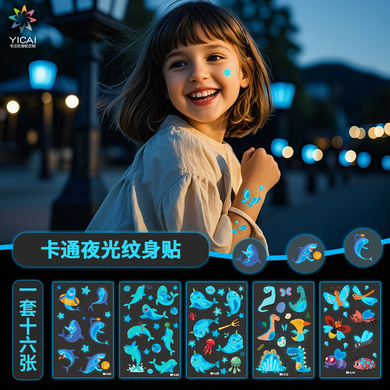 Blue Luminous Tattoo Stickers Cartoon Children's Waterproof and Sweat-Proof Tattoo Stickers Mermaid Tattoo Stickers High-End Blue Luminous Tattoo Stickers Cartoon Children's Waterproof and Sweat-Proof Tattoo Stickers Mermaid Tattoo Stickers High-End