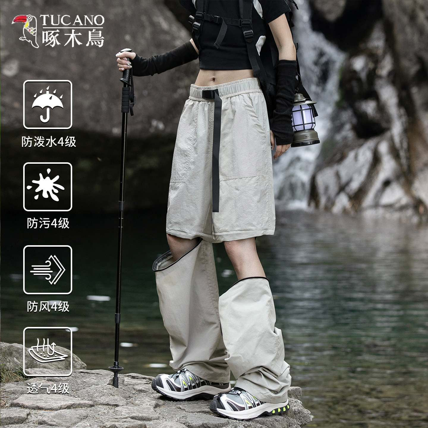 Woodpecker Women's Summer Thin Outdoor Hiking Mountaineering Paratrooper Ice Silk Quick-Dry Detachable Sports Cargo Pants