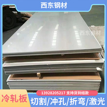 SPCC-M��܈䓰�1.98*1250 �������_�� ����䓲ďS�����l�ӹ�