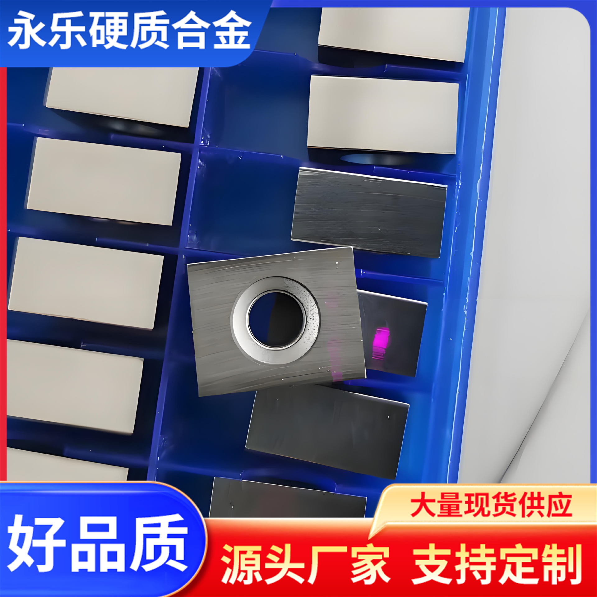 硬质合金可转为铣刀片 SPE33R01 SPE55R02 SPE55R03 SPER04 YC30S