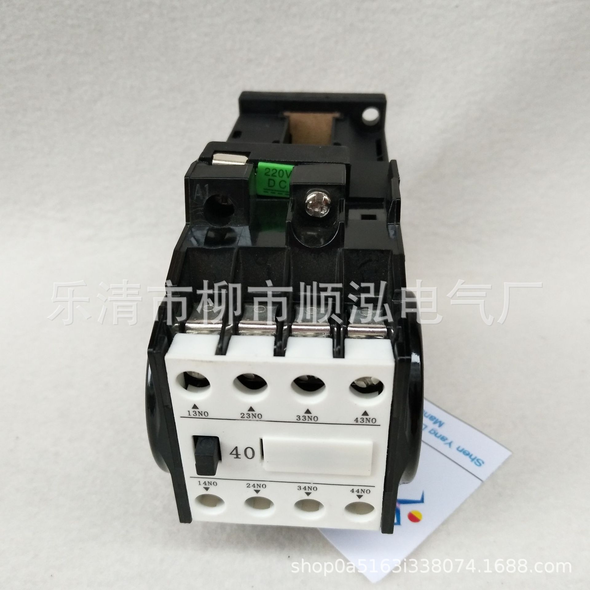 沈阳东牧 CZY1-10/40T  10A 直流接触器220V