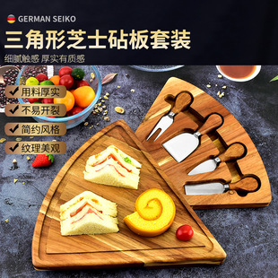 Factory wholesale wooden cheese board cheese chopping board suit rotating chopping board box cheese cheese board