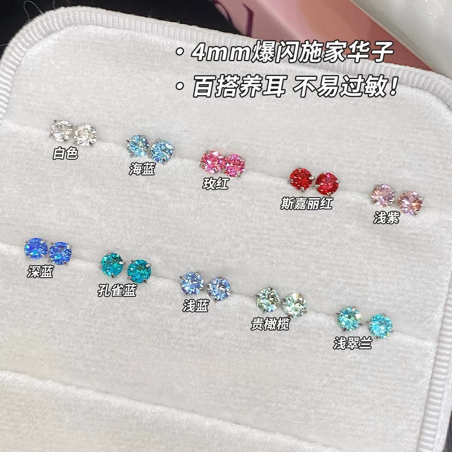 Titanium Alloy Earrings 4mm Sparkling Zircon Ear Bone Studs with Internal Spiral 0.9 Thread, Light Luxury High-End Feel Ear Cartilage Studs