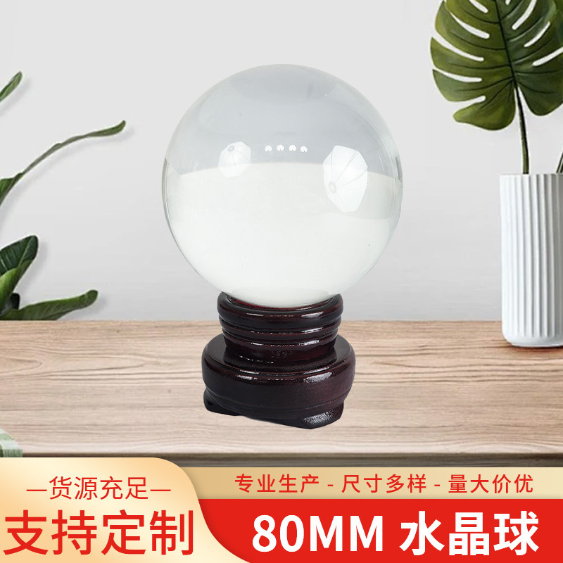 80 ミリメートルメーカー供給クリスタルボール装飾品透明ボール装飾リビングルームオフィスデスク風水家アクセサリー|undefined