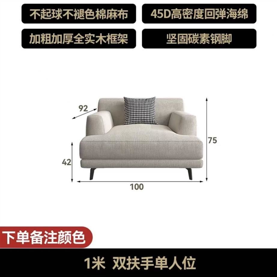 싱글 시트( 1m )