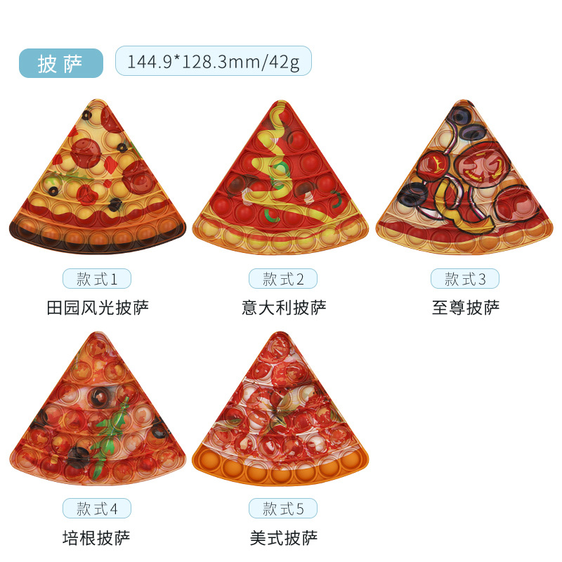 피자