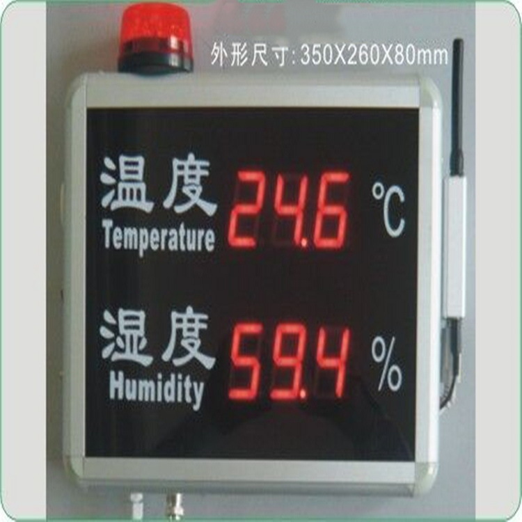 温湿度报警器  型号:ZXHD/YD-HT818BX 库号：M380358