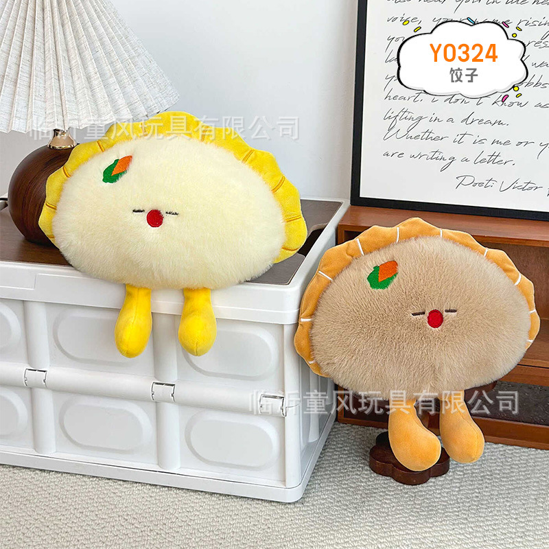Shandong característico pancake fruta simulación muñeca de peluche muñeca creativa tienda de muñecas abierta regalos interactivos al por mayor