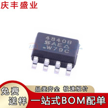 SI4840BDY-T1-GE3 �zӡ4840B SOIC-8 40V19A N�ϵ� ��Ч����оƬ