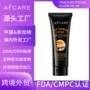 外贸保湿全身定制润肤乳