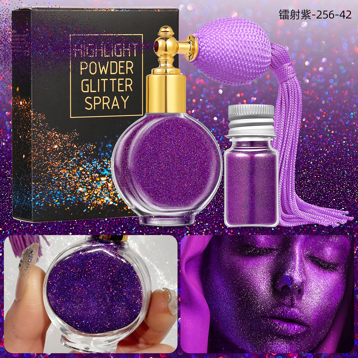 레이저 보라색 256-42