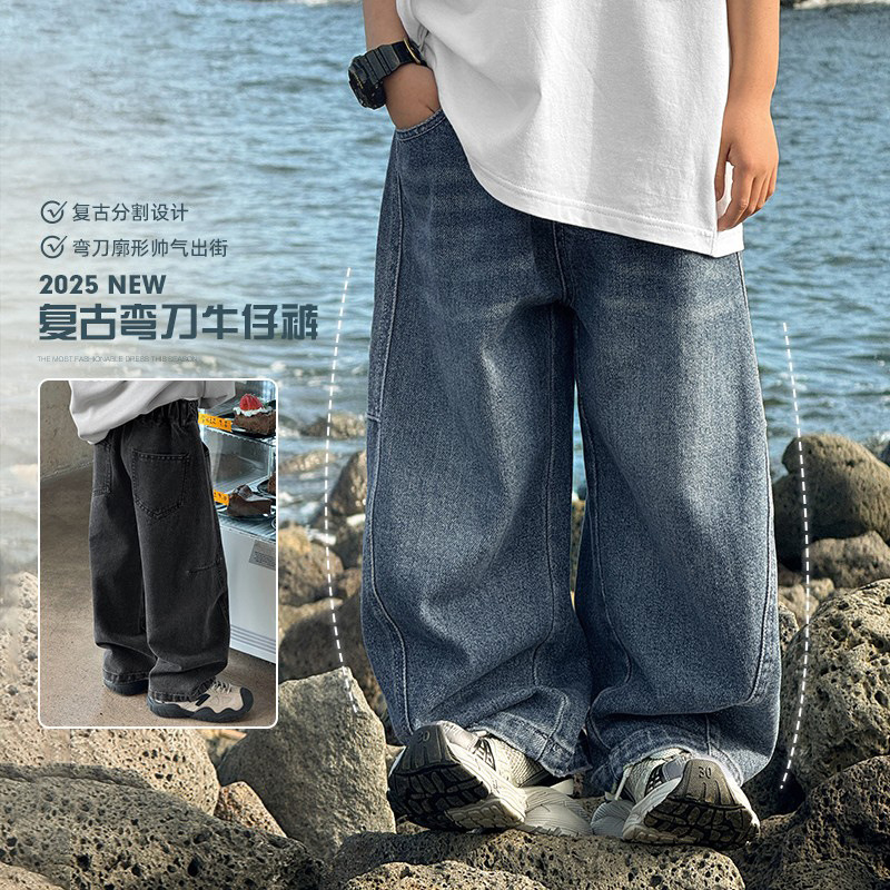 男童裤子秋装牛仔裤春秋款直筒裤中大童2025新款弯刀裤男孩阔腿裤