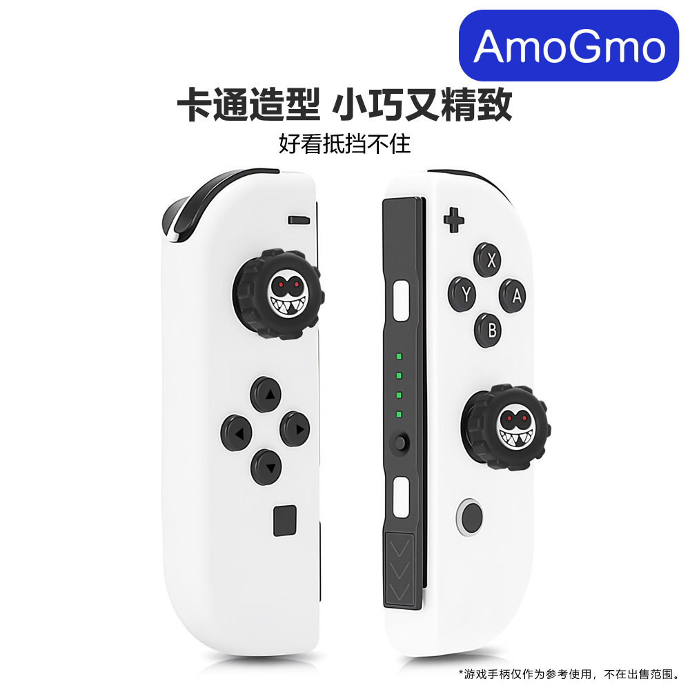 Tapa basculante Nintendo silicona garra de gato cubierta basculante NS Lite cubierta protectora mango tapa protectora basculante