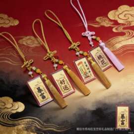 新款黄金手机贴汽车手机包包挂饰创意国风流苏吊饰送人礼物批发
