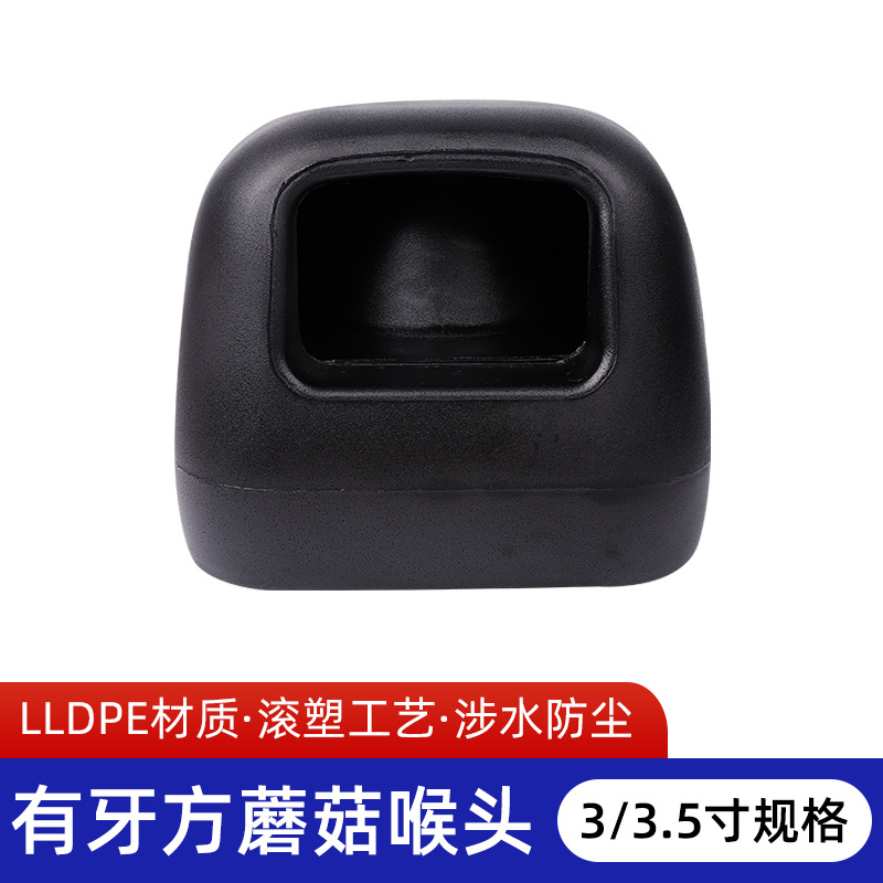 Dispositivo de vadeo Garganta de recogida de arena Copa cabeza de seta codo Cabeza Cuadrada 17730-66010