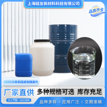 GS5026�o�܄��ӳ����ЙC�輈�����x������ճ�����x�̈́����x�͹���