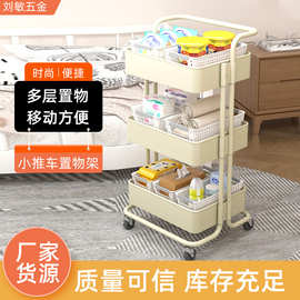 小推车批发置物架落地厨房浴室移动收纳架卧室客厅多层零食储物架