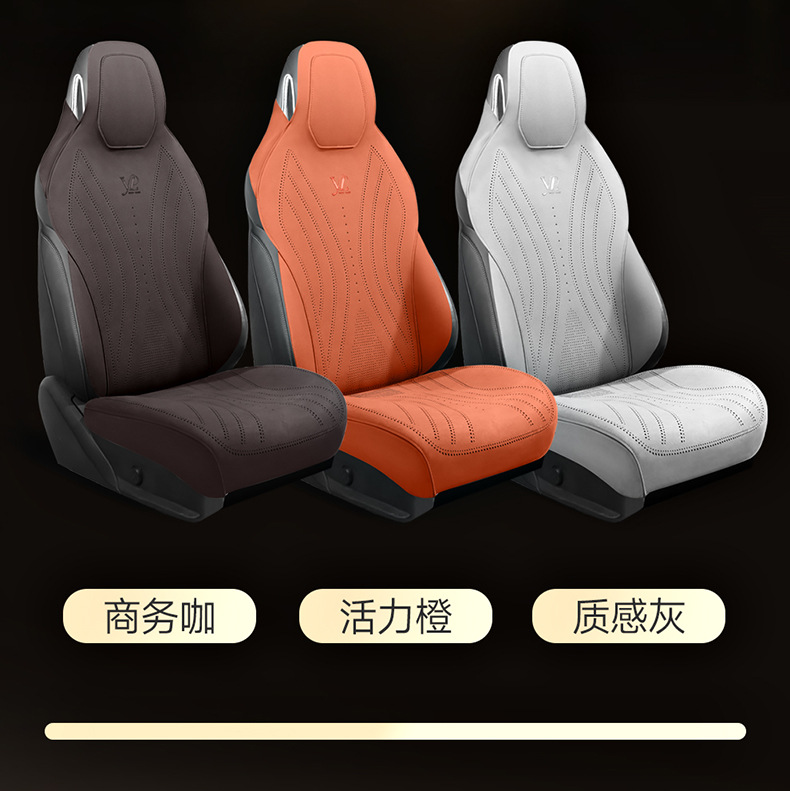 Saddle Cushion Car Cushion Advanced Suede Seat Cover Small Man Waist Four Seasons Half Pack Suede Ventilated Seat Cushion Wholesale