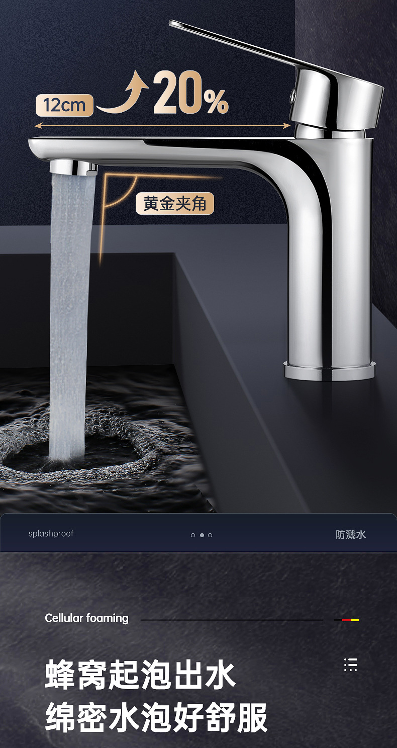 Stainless steel washbasin, hot and cold water faucet, bathroom cabinet, washstand, basin faucet, bathroom sink faucet undefined