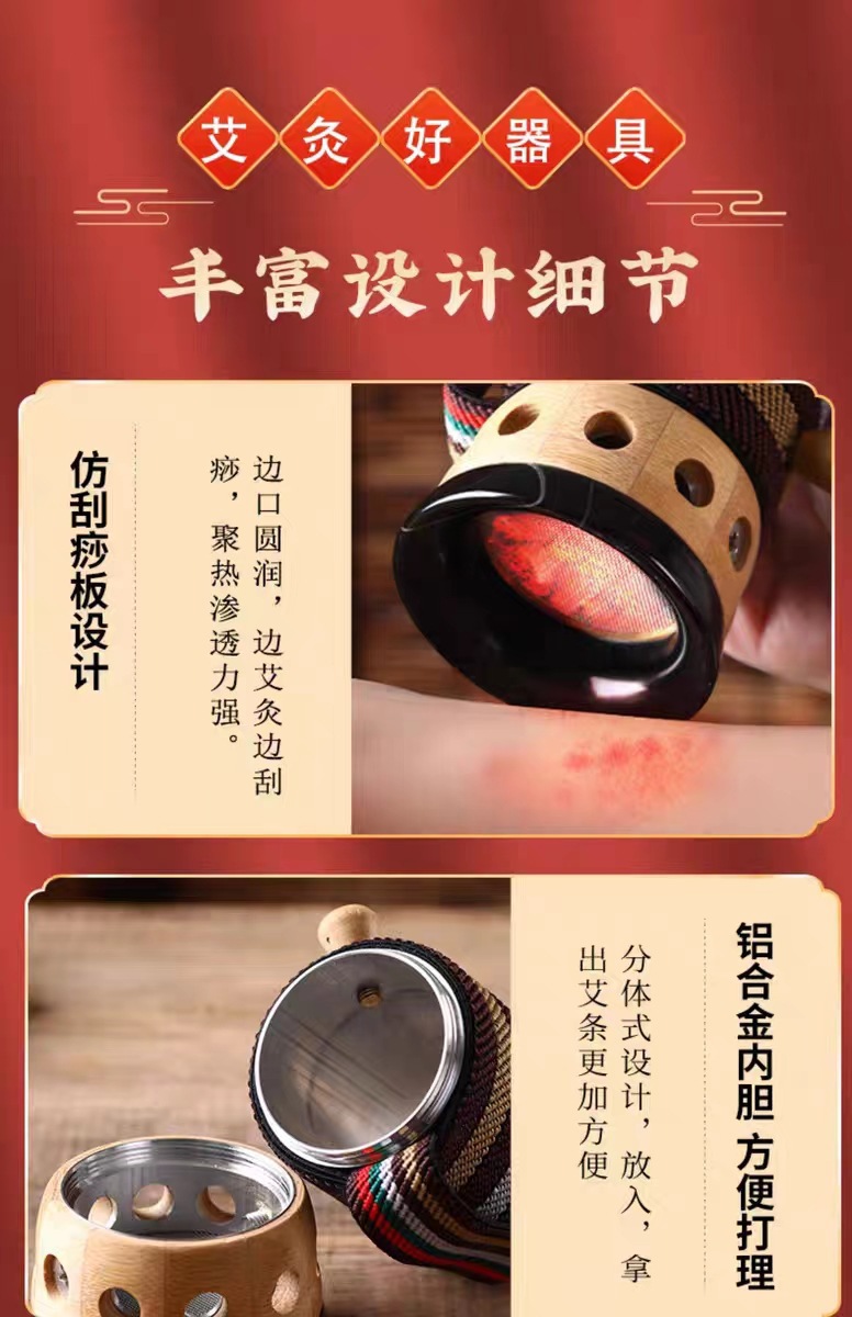 5cm Bian Stone Moxibustion Tube Portable Smoke-Controlled Warming Device with Aged Moxa Sticks Gua Sha Bowl in use